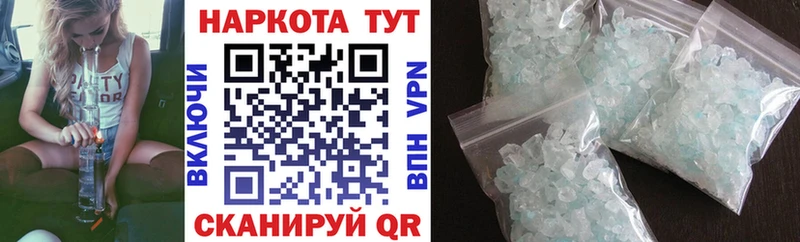 Где можно купить наркотики Красавино Бошки Шишки  hydra ТОР  Мефедрон 