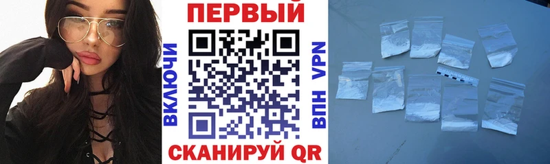 сколько стоит  Красавино  Амфетамин VHQ 