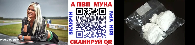 hydra ССЫЛКА  Красавино  A-PVP VHQ  наркота 