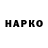 Кетамин VHQ Vlas Sergienko