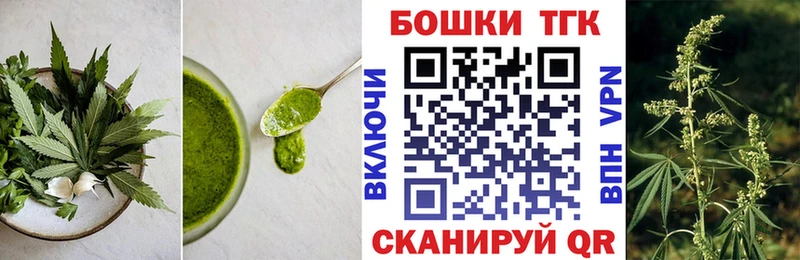 kraken рабочий сайт  Красавино  Печенье с ТГК конопля 