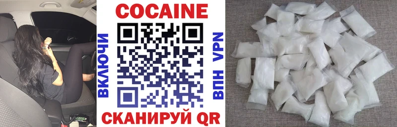 КОКАИН VHQ Красавино