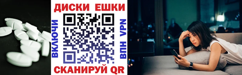 Ecstasy TESLA  закладка  Красавино 