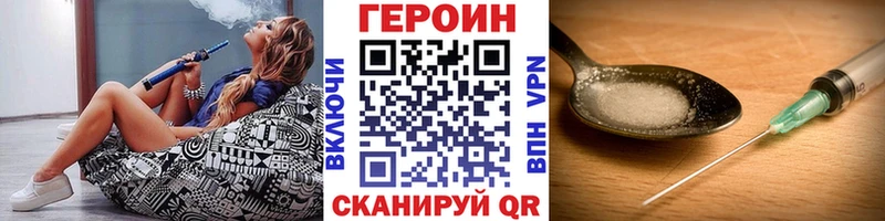 ГЕРОИН белый  omg зеркало  Красавино  где можно купить  