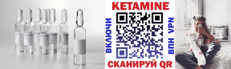 КЕТАМИН VHQ  наркотики  Красавино 