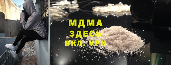 прущий лед Абаза