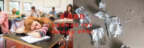 экстази Абинск