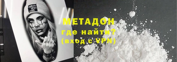 экстази Абинск