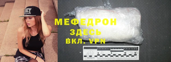 прущий лед Абаза