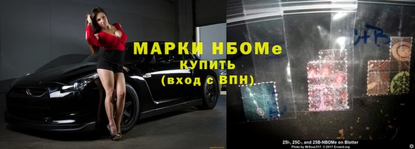экстази Абинск