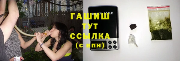 экстази Абинск