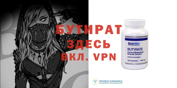 экстази Абинск