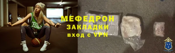прущий лед Абаза