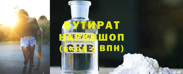 экстази Абинск