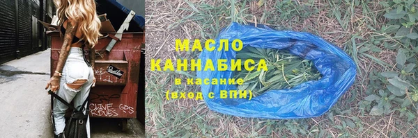 экстази Абинск