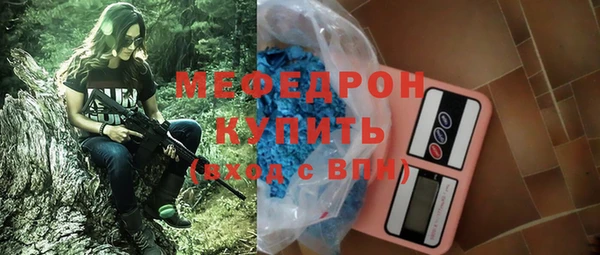 прущий лед Абаза