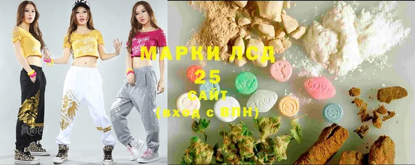 стафф Алексеевка