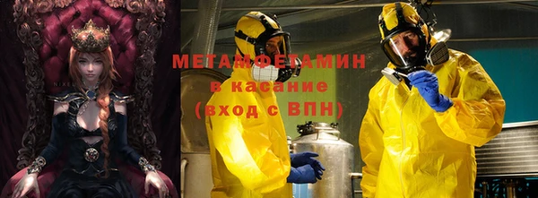 экстази Абинск