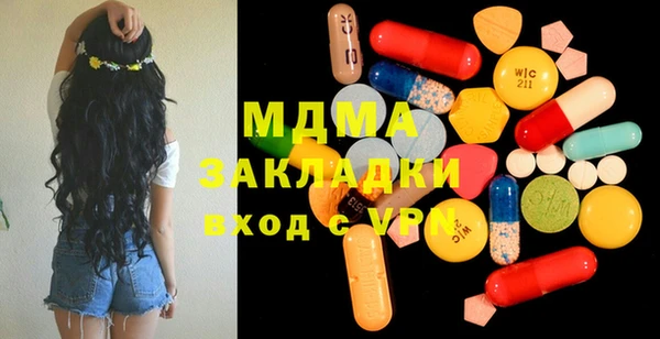 экстази Абинск