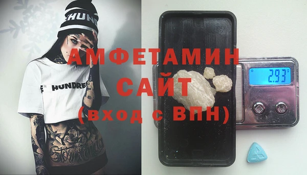 прущий лед Абаза
