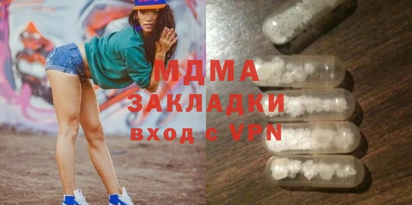 прущий лед Абаза