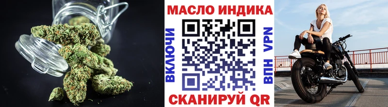 ТГК вейп с тгк Красавино