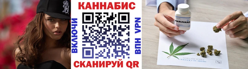 Канабис Bruce Banner Красавино